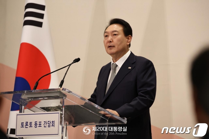윤석열 대통령. (대통령실 홈페이지) 2022.9.23/뉴스1 ⓒ News1 오대일 기자