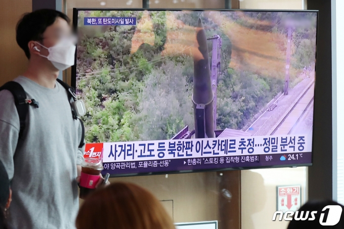 25일 서울 중구 서울역 대합실에서 시민들이 북한의 탄도미사일 발사 소식을 TV를 통해 지켜보고 있다.  2022.9.25/뉴스1 ⓒ News1 민경석 기자