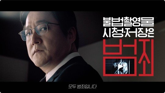'만취운전' 곽도원 "출연료 전액 반납"… 공익광고 여파 