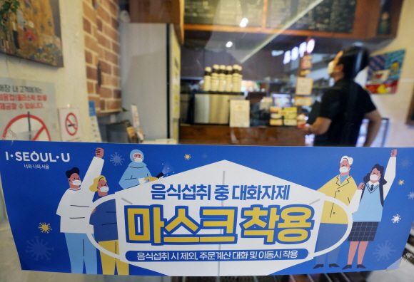 실외 마스크 착용 의무가 9월26일부터 전면 해제된 가운데 실내 마스크 규제도 조정이 필요하다는 의견이 나오고 있다. 지난 7월27일 서울 도심의 한 식당에 '마스크 착용' 안내문이 붙어 있다. /사진=뉴스1