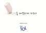 신한은행, 다음달 새 금융 앱 '뉴 쏠' 출시