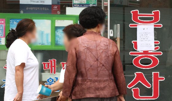 믿을 수 없는 인터넷 부동산 미끼 매물… 1년 10개월 새 의심 광고 '9.4만건'