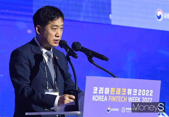 [머니S포토] 코리아 핀테크 위크 2022 개회사 하는 김주현 금융위원장