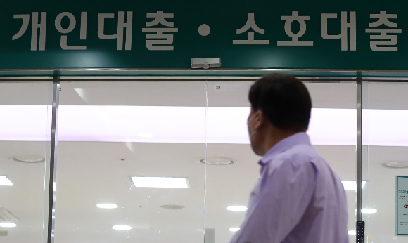  사진은 서울 시내의 한 은행의 대출 창구./사진=뉴시스