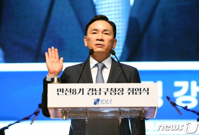 조성명 강남구청장. (강남구청 제공) /뉴스1