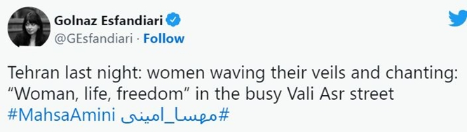 미국 매체 자유유럽방송(RFE/RL) 이란 특파원 골나즈 에스판디아리는 지난달 25일(현지시각) 트위터를 통해 "여성들은 히잡을 벗고 '여성. 삶, 자유'를 외친다"고 전했다. /사진=트위터