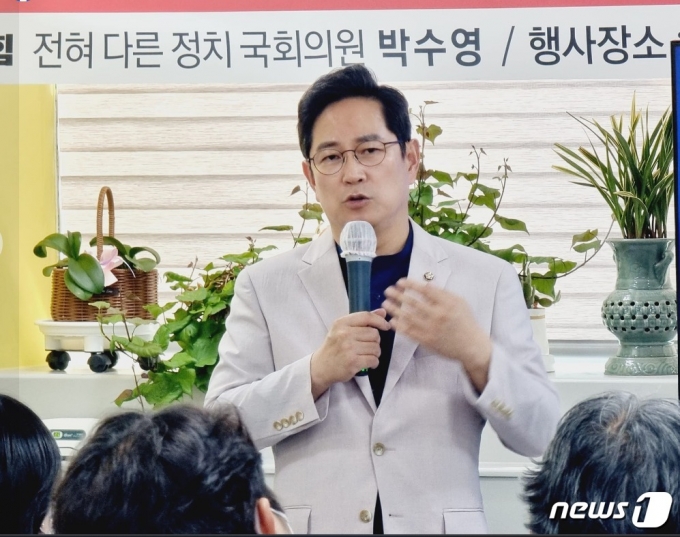 지난 1일 지역구 (부산 남구갑) 주민들을 상대로 강의하고 있는 박수영 국민의힘 의원. (SNS 갈무리) ⓒ 뉴스1