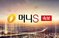 [속보] 한국지엠, 9월 2만4422대 판매… 전년대비 77.6% 증가