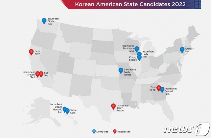 11·8 미 중간선거에서 주정부 및 의회 선거에 출마한 한국계 후보들. 미주한인정치연합(KAPA) 홈페이지 캡처.