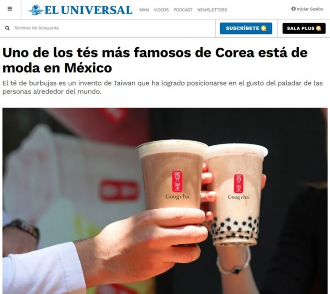3년새 매장 47개… "한국서 인기 끈 음료, 멕시코 사로잡다"