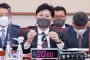 [머니S포토] 국회 법사위, 2022 국감장 출석한 한동훈 장관