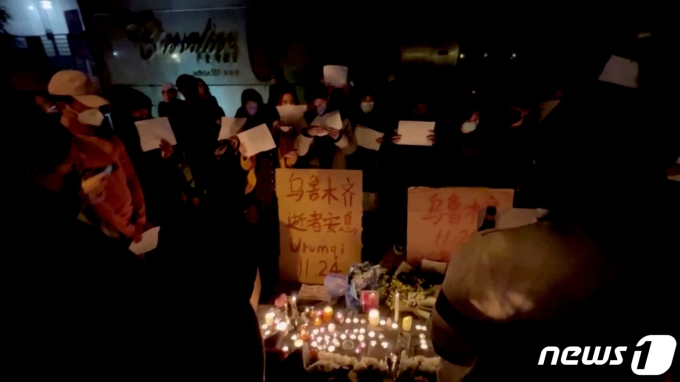 26일(현지시간) 중국 상하이에서 신장 우루무치 화재 참사 희생자들을 추모하는 시위가 발생했다. 2022.11.26/뉴스1 ⓒ 로이터=뉴스1 ⓒ News1 김민수 기자