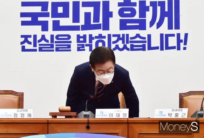[머니S포토] 이재명 '기초연금 부부 감액제도 반드시 폐지해야'