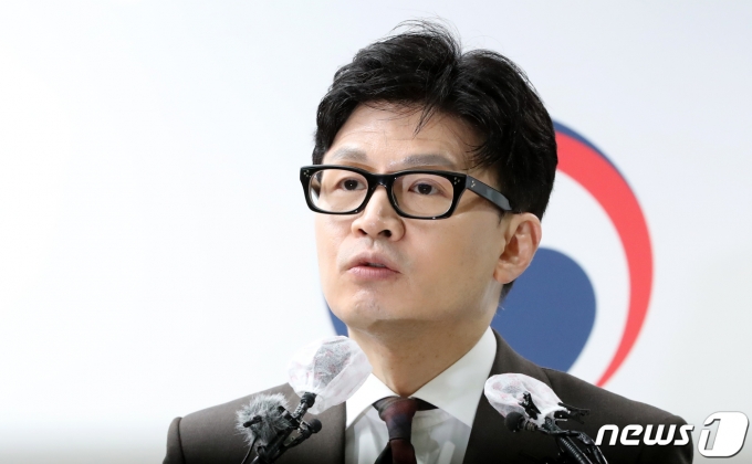 한동훈 법무부 장관. 2022.10.26/뉴스1 ⓒ News1 장수영 기자