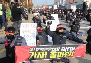 화물연대 파업 '업무개시명령' 발동… 시멘트 운송 기사 대상