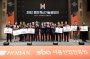 호반건설, 상금 2억5000만원 '2022 호반혁신기술 공모전' 개최