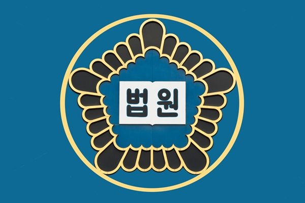 '깡통전세' 120억원대 먹튀… 40대 전세사기범, 징역 15년