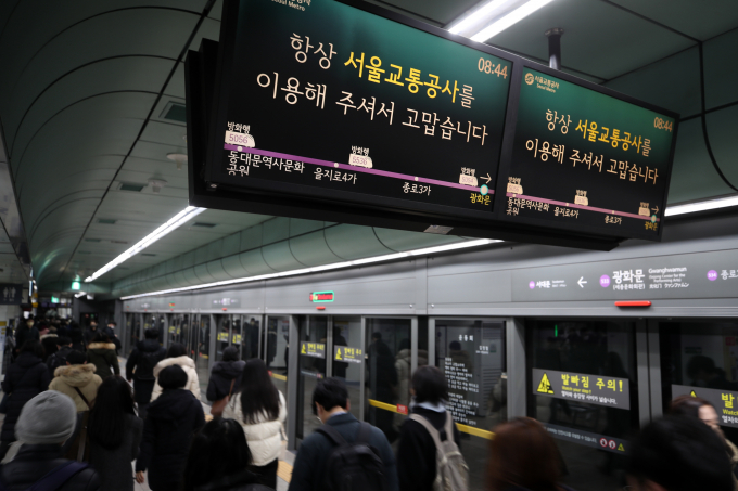 지하철서 침 뱉으며 "에이즈나 걸려라"…  50대 실형