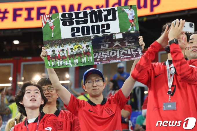 [사진] '응답하라 2022'