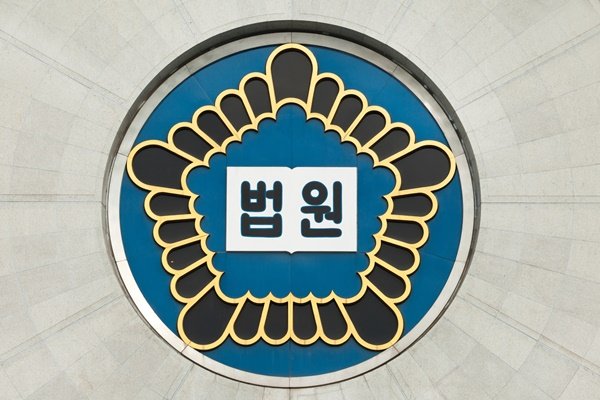 '양심적 병역 거부' 20대男 2심도 무죄… "성서 공부 꾸준히 해"