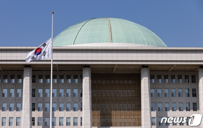 서울 여의도 국회의사당에 조기가 게양돼 있다./뉴스1 ⓒ News1 이재명 기자
