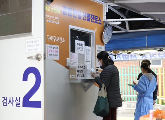 국내 코로나19 유행을 주도한 BA.5의 세력이 약화하고 있다. 지난 10월 26일 오전 서울 구로구보건소에 마련된 신종 코로나바이러스 감염증(코로나19) 선별진료소에서 시민들이 검사를 받기 위해 문진을 하고 있다./사진=뉴스1