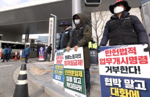 철강·석화 업무개시명령 발동 '초읽기'…정부, 임시국무회의 개최
