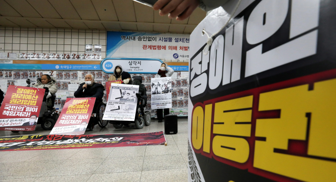 서울시는 앞으로 전국장애인차별철폐연대(전장연)가 출근길 시위를 진행하는 지하철역을 필요할 경우 무정차 통과하기로 했다. 사진은 전장연 회원들이 지난 5일 서울 용산구 삼각지역에서 출근길 시위를 하기 전 기자회견을 하는 모습. /사진=뉴스1