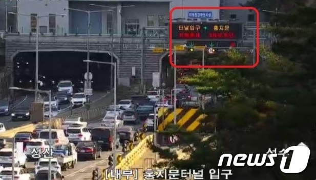 서울 은평소방서는 10일 오전 9시 40분쯤 서울 내부순환로 홍지문터널 부근에서 그랜저 차량에 불이 났다고 붉혔다. (TOPIS 트위터 갈무리)