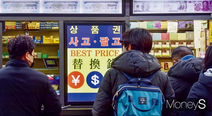  일본 2위 여행사 HIS가 조사한 '연말연시 해외여행 예약 동향'에 따르면 12월24일부터 1월3일까지 일본에서 출발하는 해외여행 예약지 1위는 서울로 집계됐다. 사진은 서울 중구 명동의 한 환전소 모습. /사진=임한별 기자