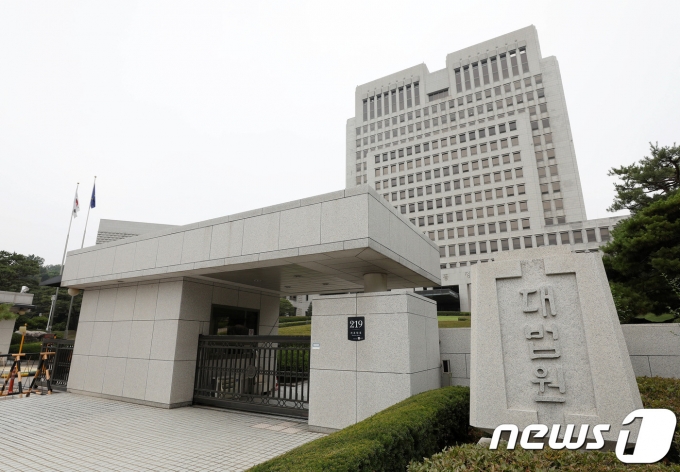 서울 서초구 대법원 청사. ⓒ News1 박세연 기자