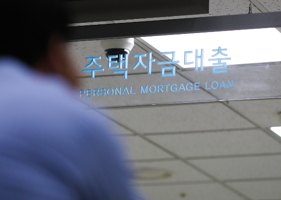  오는 30일 특례보금자리론이 출시된다. 서울시내 한 은행에서 시민들이 대출상담을 받고 있다./사진=뉴스1