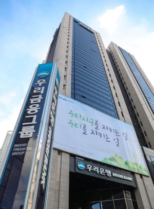 우리금융 차기 회장 후보에 이원덕·신현석·임종룡·이동연(상보)