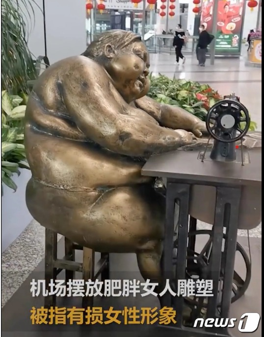 속옷만 입고 재봉질하는 뚱뚱한 여성 조각상…"女 모독" 반발