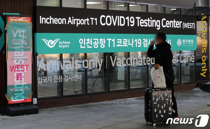 중국발 단기 비자 발급 제한 조치가 2월 말까지 연장된 27일 인천국제공항 제1여객터미널 코로나19 검사센터에서 해외 입국자들이 이동하고 있다. 중앙재난안전대책본부는 중국에 대한 단기 비자 발급 제한 조치를 오는 2월28일까지 연장한다고 밝혔다. 2023.1.27/뉴스1 ⓒ News1 이동해 기자