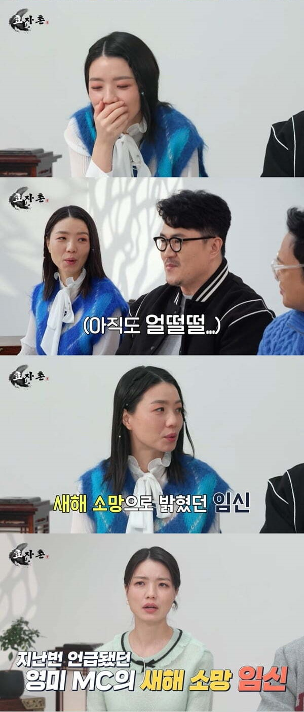 코미디언 안영미가 임신 후 남편의 리액션을 전했다. /사진=ENA 방송캡처