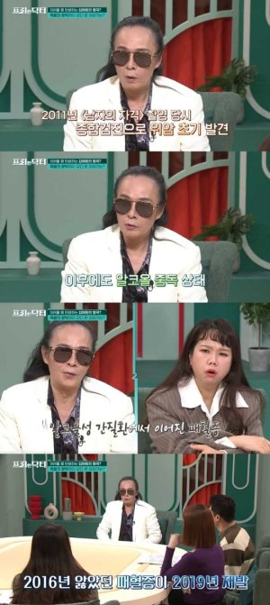 김태원 "위암→ 패혈증 재발, 시각 50% 잃어"… 현재 상태는?
