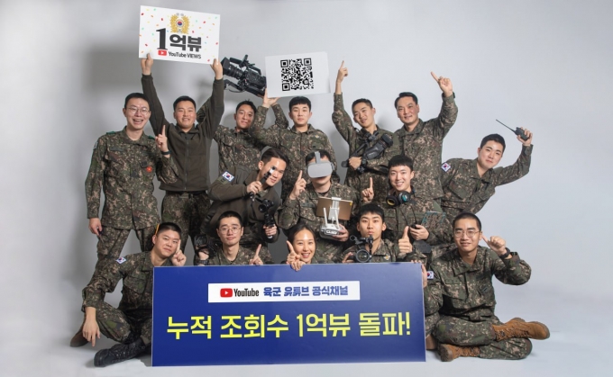 31일 육군 공식 유튜브 채널의 1억뷰 달성을 기념하여 온라인 콘텐츠 제작팀원들이 사진촬영을 하고 있다.(육군 제공)
