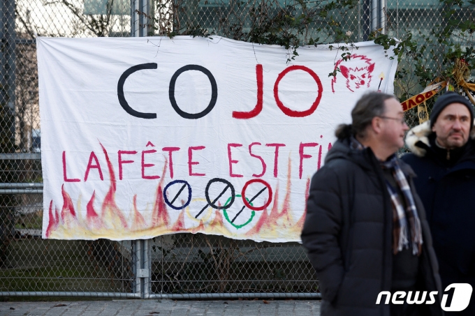 지난달 11일(현지시간) 프랑스 파리 인근 생드니에 있는 2024년 파리 올림픽위원회 본부 앞에서 올림픽을 반대하는 단체가 시위를 벌이고 있다. ⓒ 로이터=뉴스1 ⓒ News1 최종일 기자
