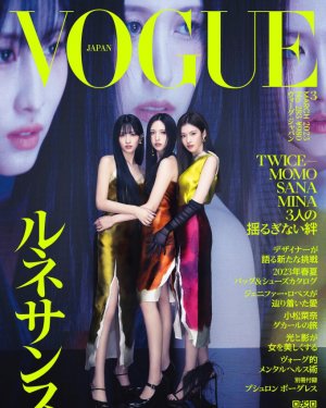 트와이스 日 3인방 모모 미나 사나, 일본 패션지 커버 장식