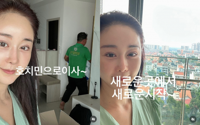 베트남으로 이사간 방송인 함소원이 근황을 알렸다. /사진=함소원 SNS