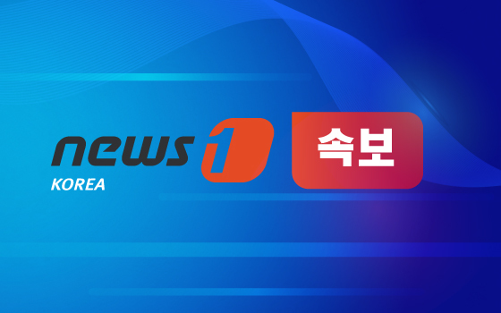 [속보] 中외교부 '기구는 과학 연구용 …美로 이탈한 데 유감'
