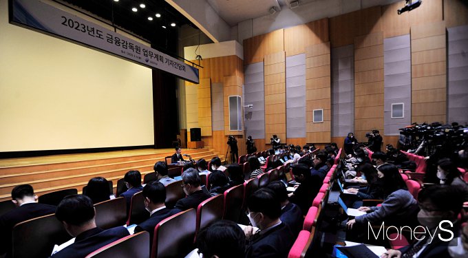 [머니S포토] 이복현 금감원장 '은행지주 지배구조 감독·소통 강화할 것'
