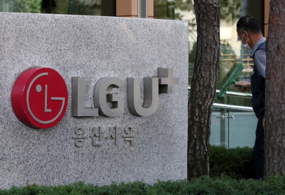 LG유플러스 가중되는 정보 유출 사태… 정부 '칼날 검증' 예고