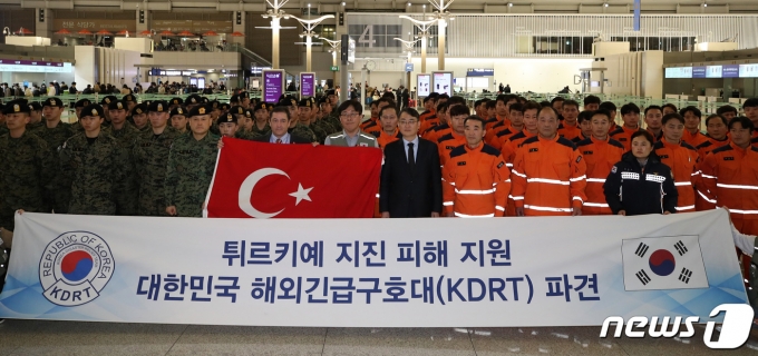 ƢŰ      ѹα ޱȣ(KDRT)  7  õ 1͹̳ο   ִ. 2023.2.7/1  News1  