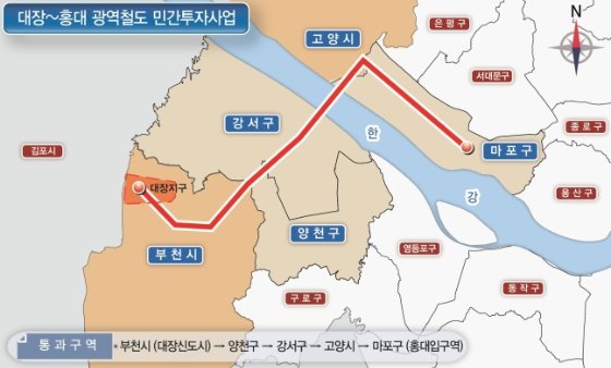 부천-홍대 20분 '대장홍대선', 현대건설 컨소시엄 우선협상자 선정