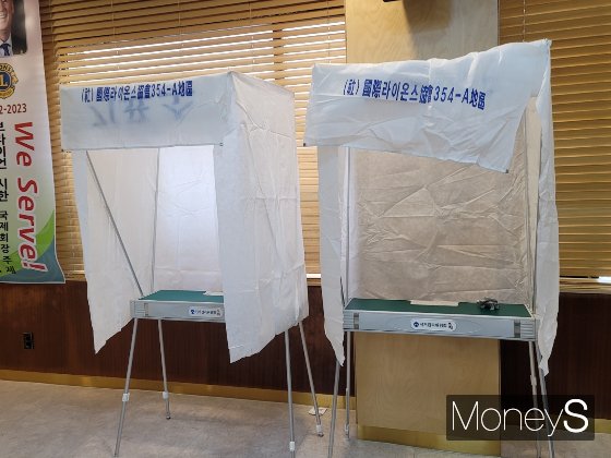 조합원들이 라이온스회관에서 열린 조합장·조합임원 해임 총회에서 투표를 진행했다. /사진=신유진 기자 