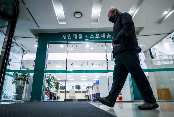 13일 서울시내 은행 대출창구 앞에서 한 시민이 이동하고 있다./사진=뉴시스