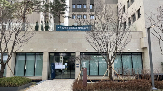 [르포] 개포동 재건축 단지, 분양권 거래 서막 열렸다