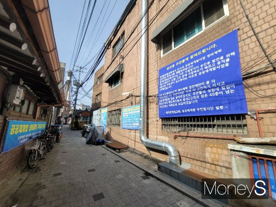 [정비록] 숭인동1169구역 공공재개발, 교회 토지 놓고 잡음